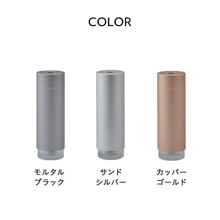 cado シルバー 加湿器 みやき町でつくる、cadoが手掛ける新しいハイブリッド加湿器