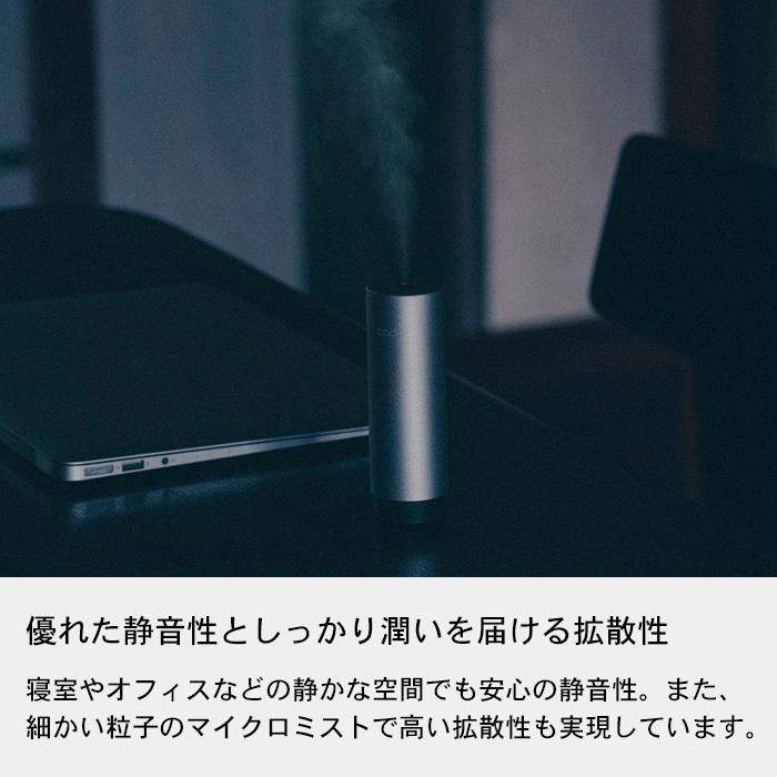 カドー モバイル ディフューザー 超音波式加湿器 モルタルブラックMD-C10 cado（カドー） 特典付 STEM Mini モバイルディフューザー MD-C10 加湿
