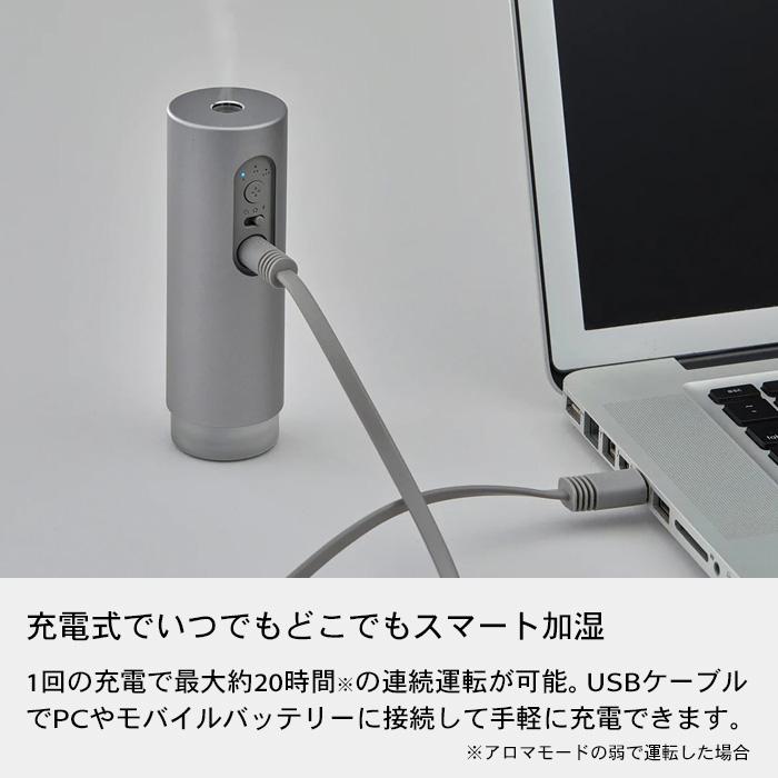 cado（カドー） 特典付 STEM Mini モバイルディフューザー MD-C10 加湿