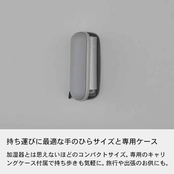 cado（カドー） 特典付 STEM Mini モバイルディフューザー MD-C10 加湿
