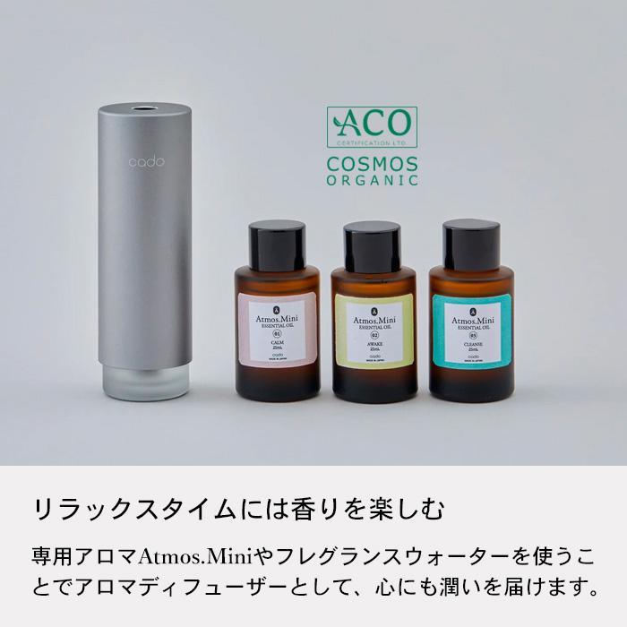 カドー モバイル ディフューザー 超音波式加湿器 モルタルブラックMD-C10 カドー加湿器 STEM Mini モルタルブラック MD-C10-MB [超音波式