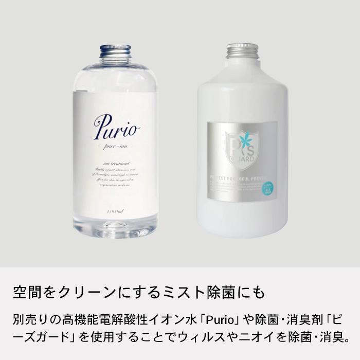 cado（カドー） 特典付 STEM Mini モバイルディフューザー MD-C10 加湿