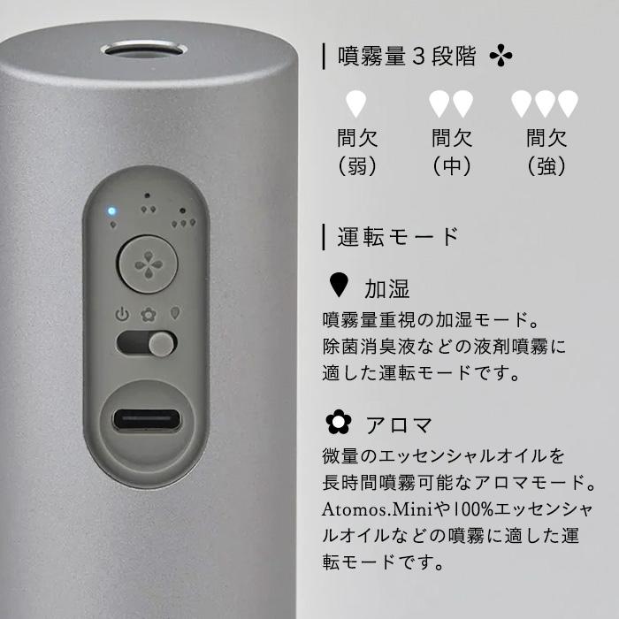 cado（カドー） 特典付 STEM Mini モバイルディフューザー MD-C10 加湿