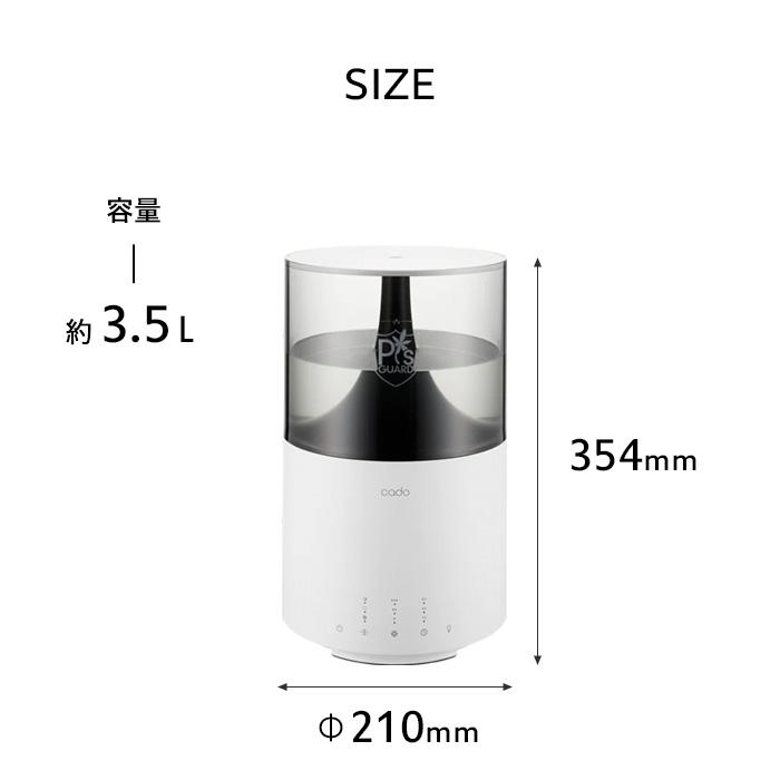 cado（カドー） 特典付 除菌消臭器 PG-E300 ピーズガード 加湿器