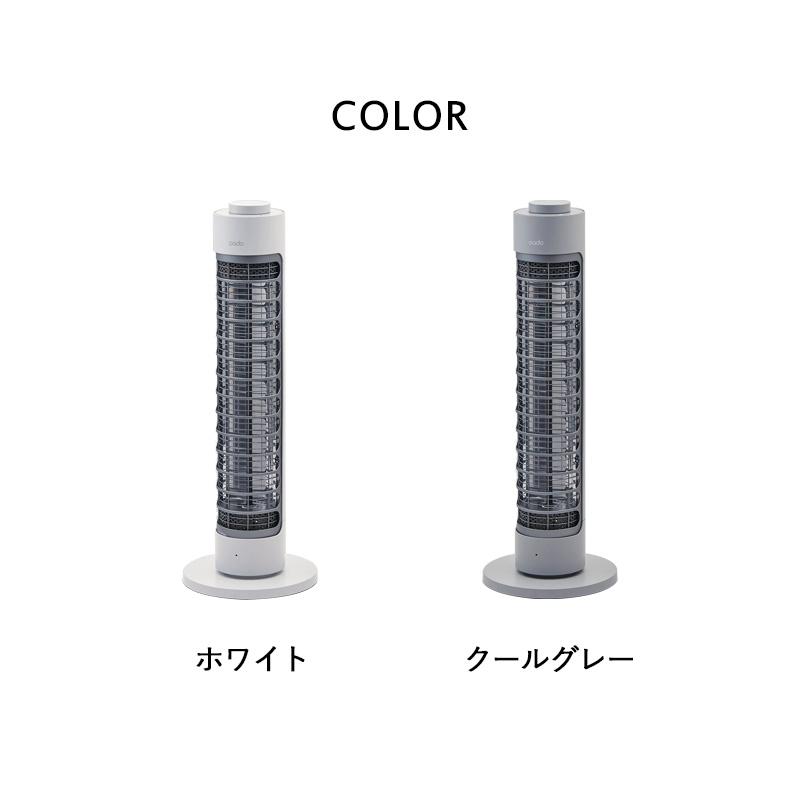 cado カドー SOL 001ヒーター 電気ストーブ 楽天市場】電気ストーブ 遠赤外線 cado カドー 電気ヒーター SOL-001S