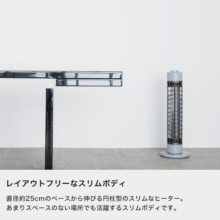 【未使用】カドー 電気ヒーター SOL001 ホワイト cado（カドー） 特典付 電気ヒーター SOL001S シーズヒーター 電気