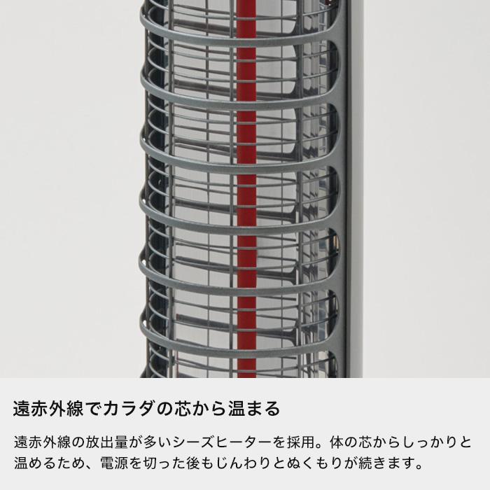 cado（カドー） 特典付 電気ヒーター SOL001S シーズヒーター 電気
