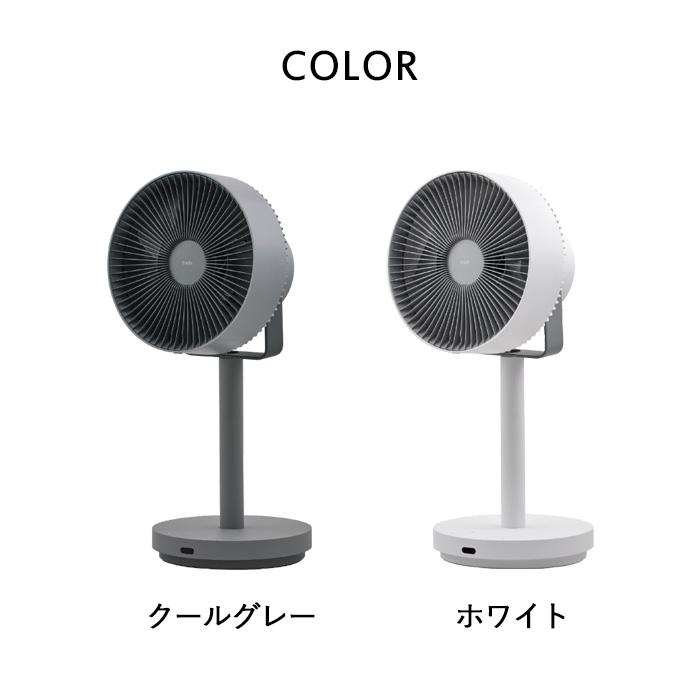 【新品】cado カドー STREAM 1800F 扇風機 クールグレー STREAM 1800F（STR-1800F） – cado