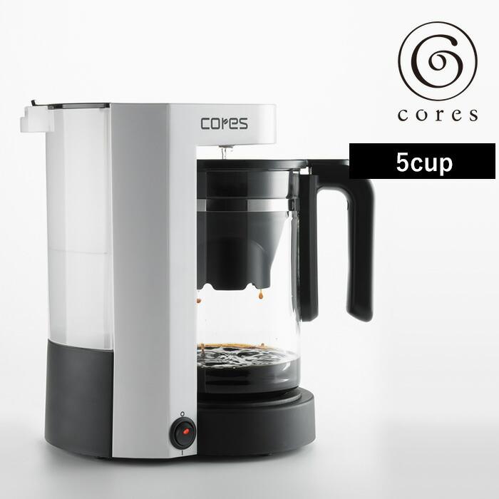 楽天市場 Cores コレス 5cup Coffee Maker 5カップコーヒーメーカー C301wh コーヒーメーカー 5杯分 ティー ドリップ 紅茶 インテリア 雑貨 最も優遇 Www Muslimaidusa Org