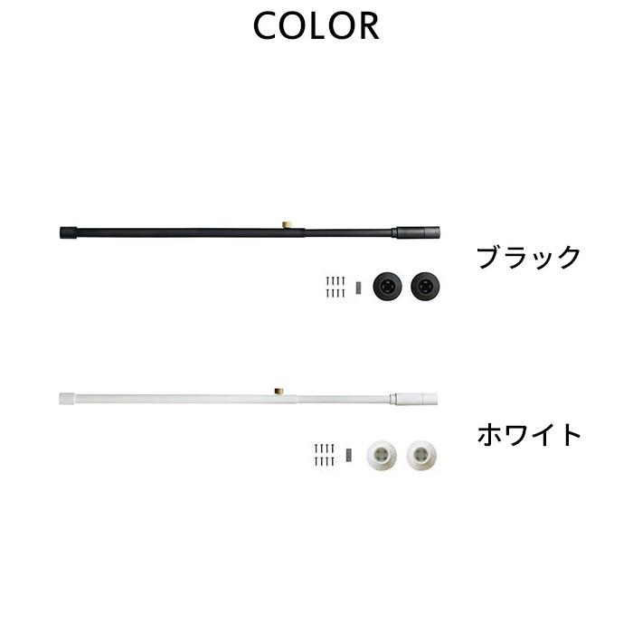 DRAW A LINE ドローアライン テンションロッドA 突っ張り棒 横 縦 75