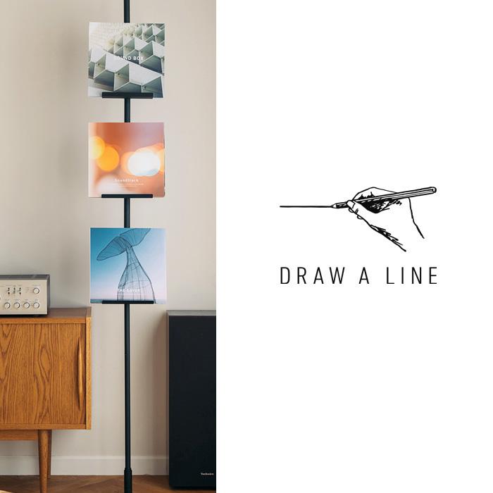 DRAW A LINE ドローアライン ブックスタンド 突っ張り棒 用 パーツ 縦