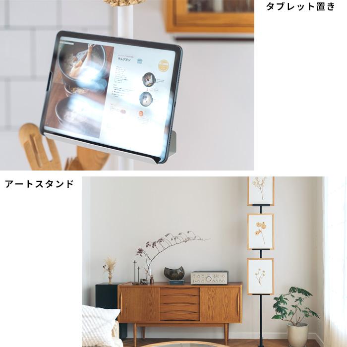 DRAW A LINE ドローアライン ブックスタンド 突っ張り棒 用 パーツ 縦