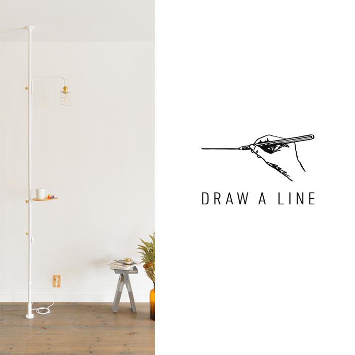 【DRAW A LINE】ドローアライン　ワイヤーシェードセット DRAW A LINE ドローアライン ワイヤーシェード 突っ張り棒 用 パーツ
