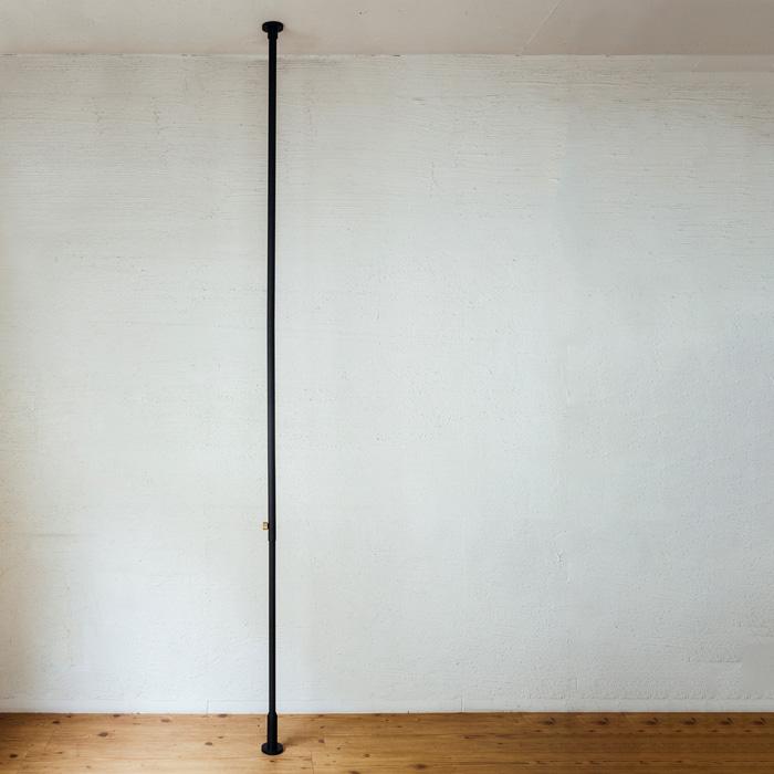 ドローアライン つっぱり棒 テンションロッドC 200〜275cm 4点セット DRAW A LINE ドローアライン テンションロッドC 突っ張り棒 縦 200