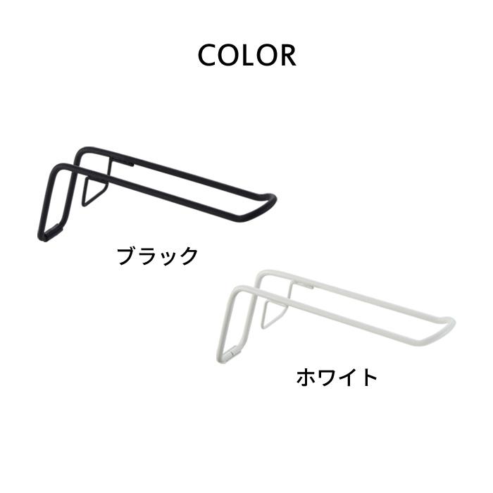 DRAW A LINE ドローアライン ハンガーA 突っ張り棒 用 パーツ 横