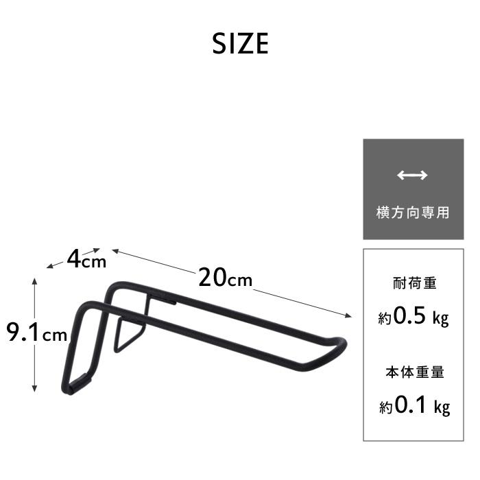 DRAW A LINE3点セット/突っ張り棒C /トレイ /コートハンガー 楽天市場】【楽天1位】張り棒 ドローアライン セット販売 003
