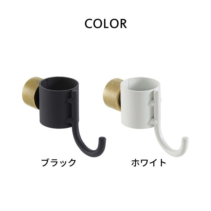 ドローアラインの突っ張り棒用パーツ　セット DRAW A LINE ドローアライン フックA 突っ張り棒 用 パーツ 縦