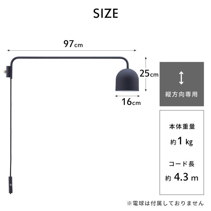 DRAW A LINE ドローアライン ランプC 突っ張り棒 用 パーツ 縦