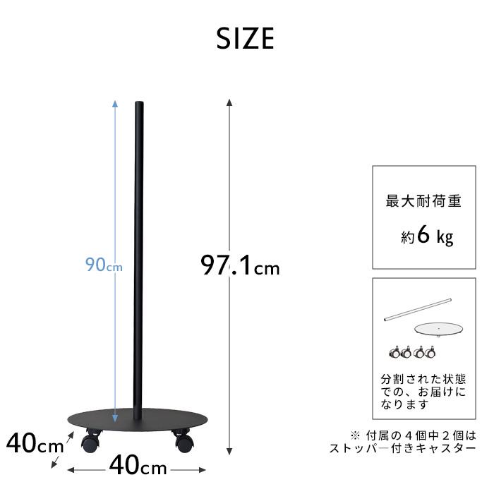 DRAW A LINE ドローアライン ムーヴロッド ムーブロッド ベース 縦