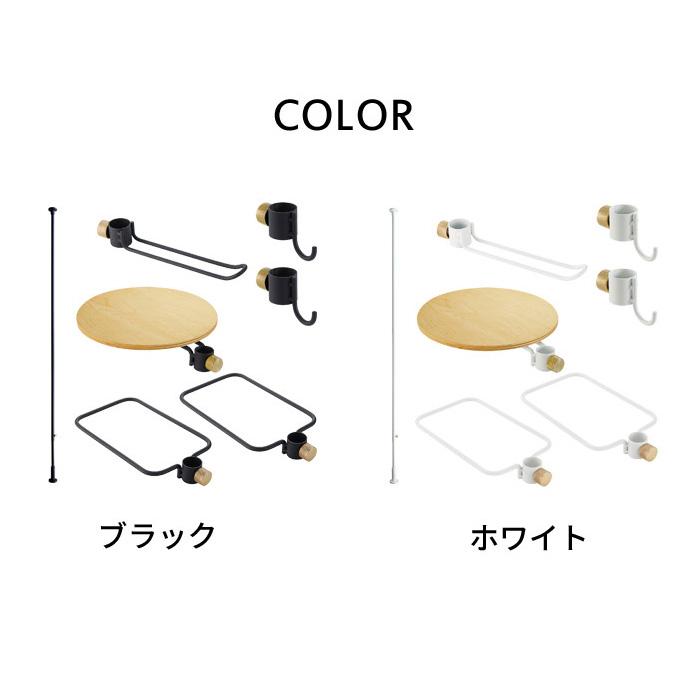 ドローアラインの突っ張り棒用パーツ　セット DRAW A LINE ドローアライン エントランスセット SET 突っ張り棒 縦