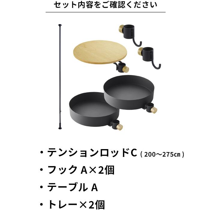 DRAW A LINE ドローアライン アトリエセット SET 突っ張り棒 縦 200