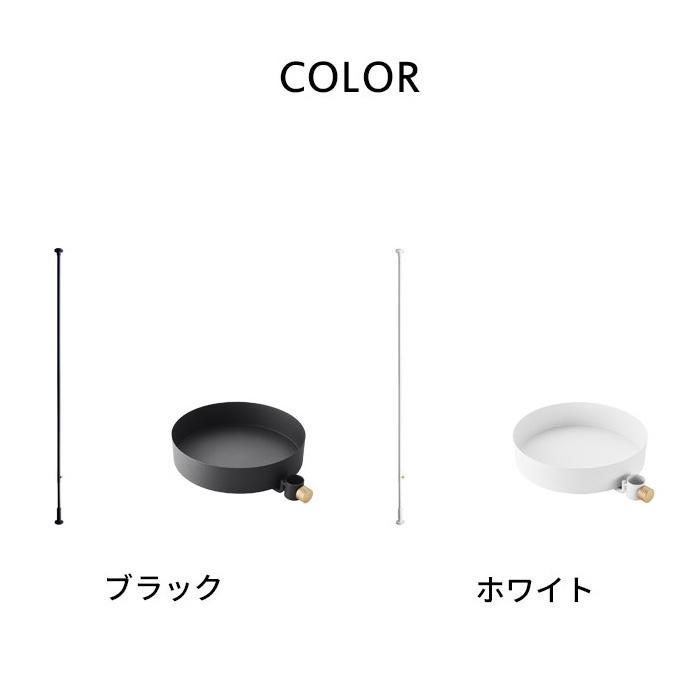 DRAW A LINE 3点セット DRAW A LINE ドローアライン トレーセット SET 突っ張り棒 縦 200