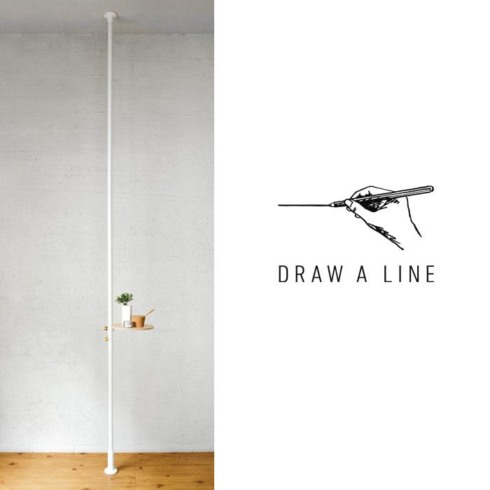 DRAW A LINE ドローアライン テーブルAセット SET 突っ張り棒 縦 DRAW A LINE ドローアライン テーブルAセット SET 突っ張り棒 縦