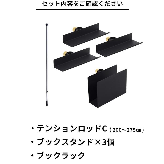 DRAW A LINE ドローアライン ブックディスプレー Vol.1 SET