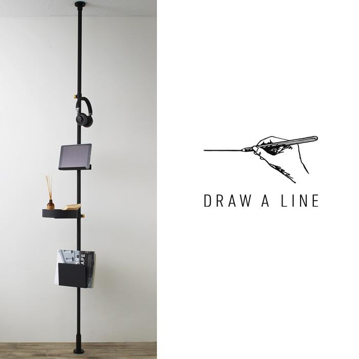 DRAW A LINE 4点セット 突っ張り棒　ドローアライン DRAW A LINE(ドローアライン)ライト付き突っ張りセット 横幅75