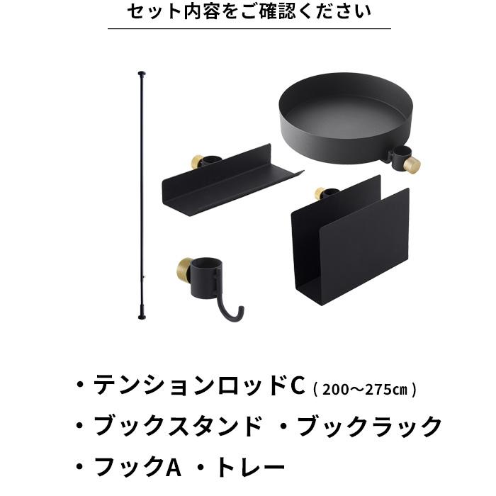 DRAW A LINE 突っ張り棒&パーツ セット(縦) DRAW A LINE ドローアライン ブック＆グリーン SET セット 突っ張り棒
