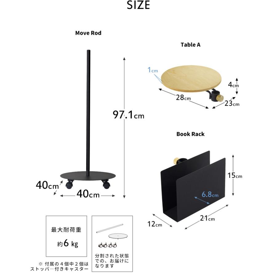DRAW A LINE ドローアライン ソファーサイドラックセット SET