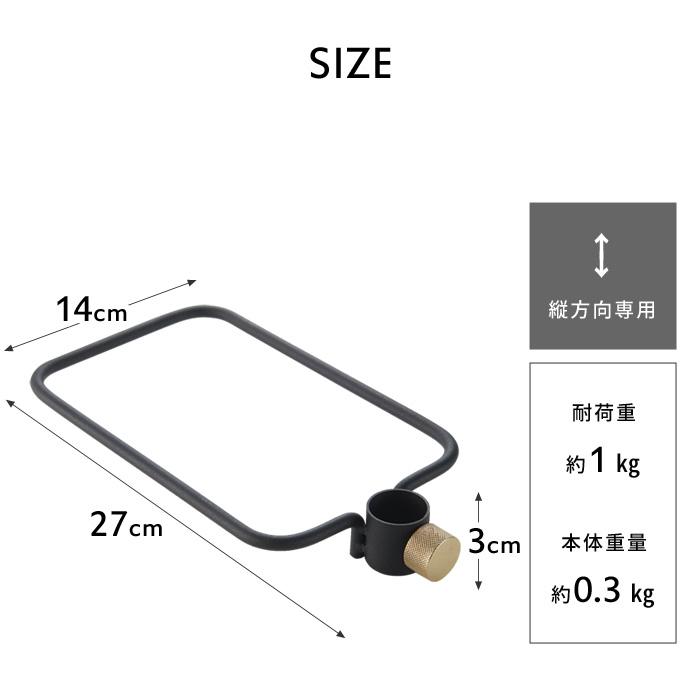 DRAW A LINE ドローアライン シューズラック 突っ張り棒 用 DRAW A LINE ドローアライン シューズラック 突っ張り棒 用