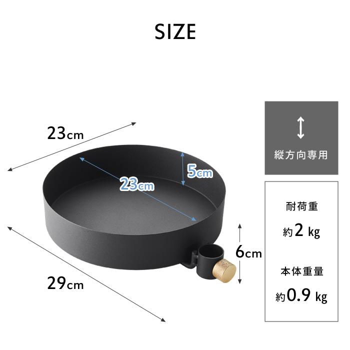 ドローアライン専用パーツ　【トレイ2個セット】 楽天市場】【特典付】ドローアライン 5点セット 突っ張り棒 収納