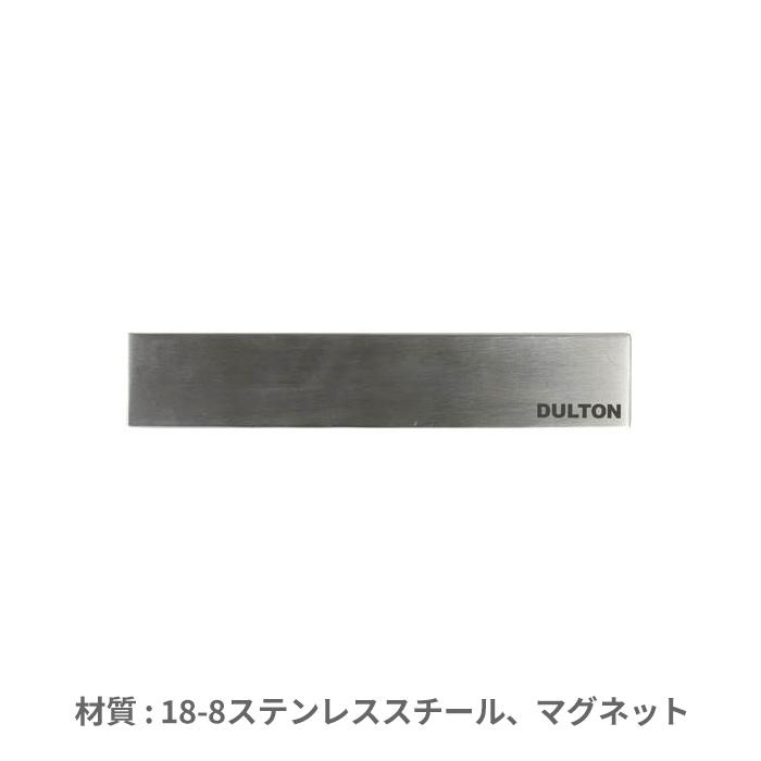 DULTON（ダルトン） 特典付 STAINLESS MAGNETIC TOOL HOLDER 25