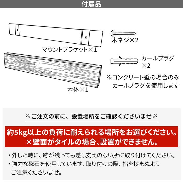 DULTON（ダルトン） 特典付 BAMBOO MAGNETIC TOOL HOLDER 45 バンブー