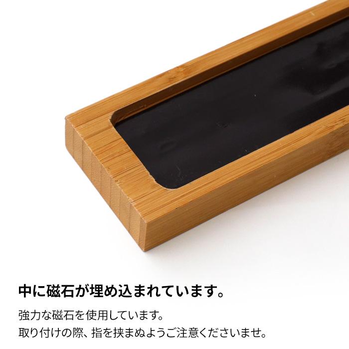 DULTON（ダルトン） 特典付 BAMBOO MAGNETIC TOOL HOLDER 45 バンブー