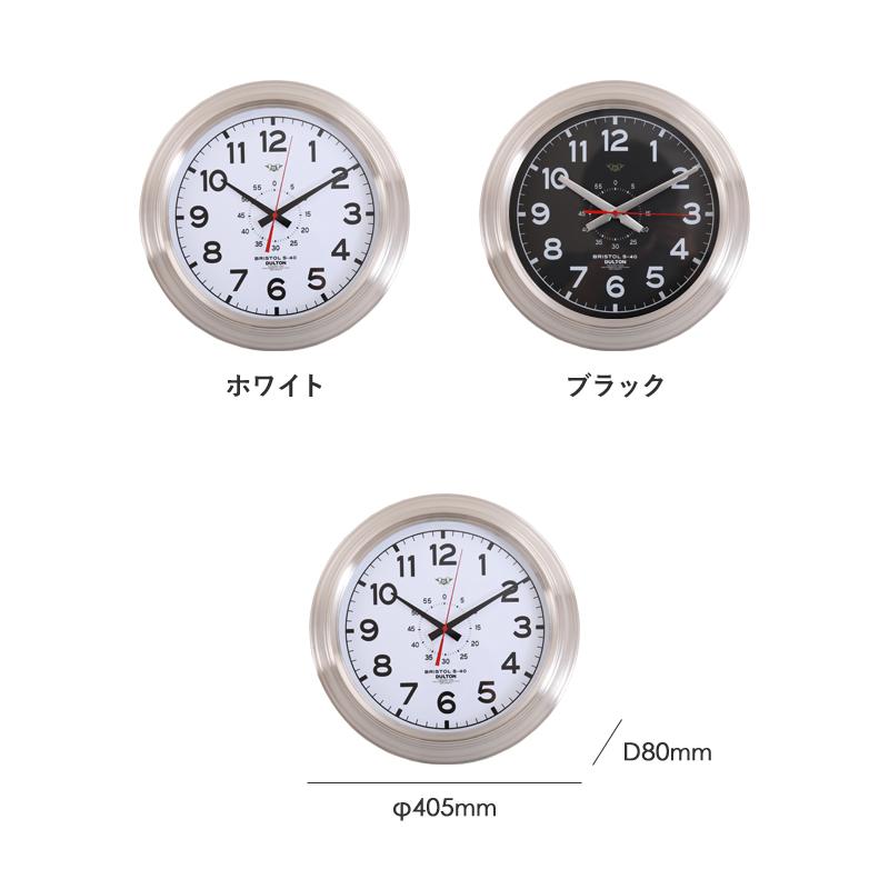 新品 BRISTOL S-40 ダルトン 時計 クロック インダストリアル 男前 ウォールクロック ブリストル S-40 DULTON ダルトン K725-924<br