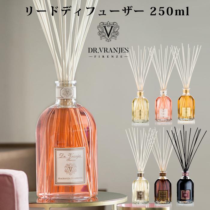 Dr.Vranjes ドットール・ヴラニエス リードディフューザー 250ml アロマディフューザー ルームフレグランス :dv-diffuser25:くらしのもり Yahoo!ショッピング店