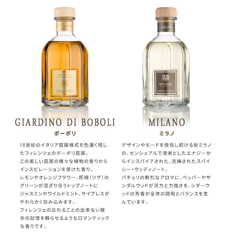 Dr.Vranjes ドットール・ヴラニエス リードディフューザー 250ml アロマディフューザー ルームフレグランス :dv-diffuser25:くらしのもり Yahoo!ショッピング店 - 通販 - Yahoo!ショッピング Dr.Vranjes ドットール・ヴラニエス リードディフューザー 250ml アロマディフューザー ルームフレグランス :dv-diffuser25:くらしのもり Yahoo!ショッピング店 - 通販 - Yahoo!ショッピング