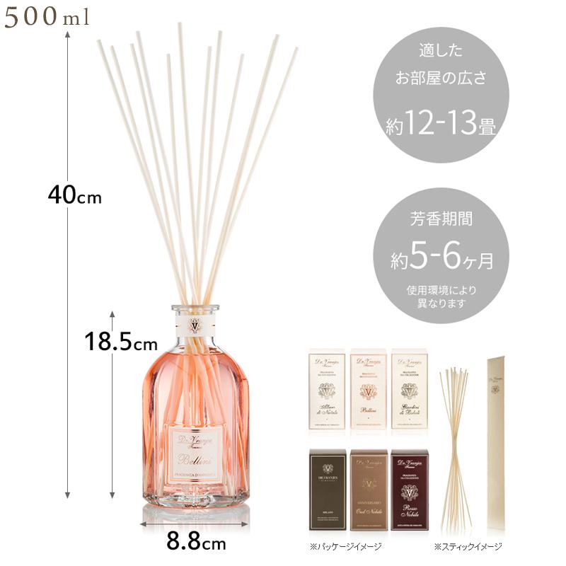 DR. VRANJES ディフューザー DR. VRANJES ディフューザー 500ml｜トゥモローランド 公式通販
