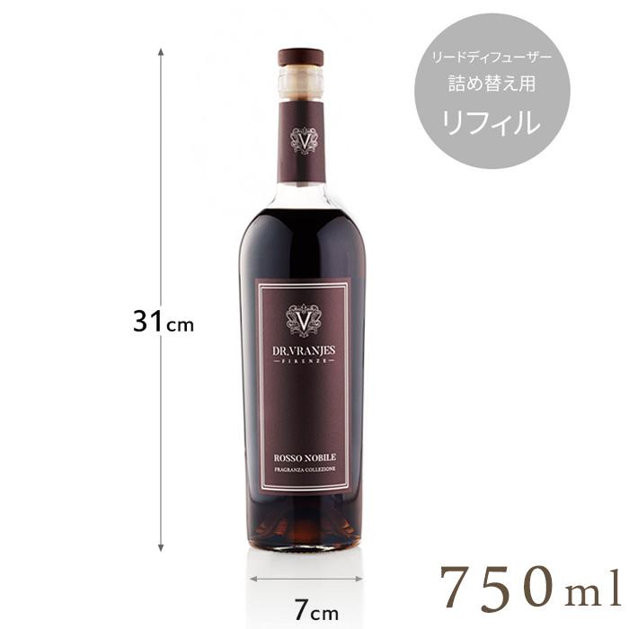 DR. VRANJES（ドットール・ヴラニエス） 特典付 リフィル 750ml