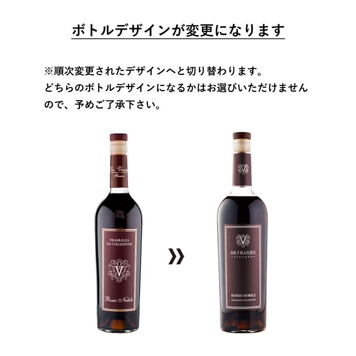 DR. VRANJES（ドットール・ヴラニエス） 特典付 リフィル 750ml