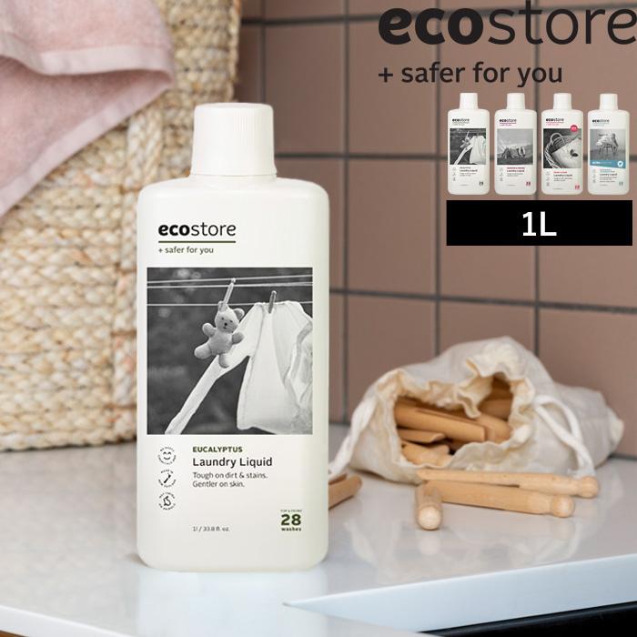 ecostore（エコストア） 特典付 ランドリーリキッド 1L 洗たく用液体