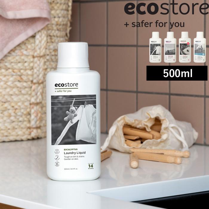 ecostore（エコストア） ランドリーリキッド 500ml 洗たく用液体洗剤