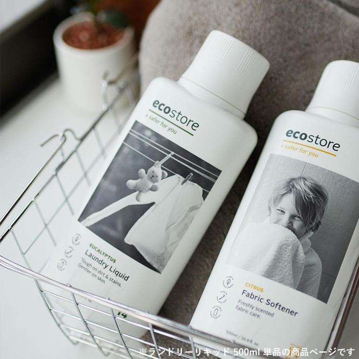 ecostore（エコストア） ランドリーリキッド 500ml 洗たく用液体洗剤