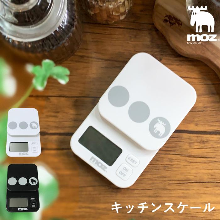 moz（モズ） 特典付 アンファンス キッチンスケール 計り スケール
