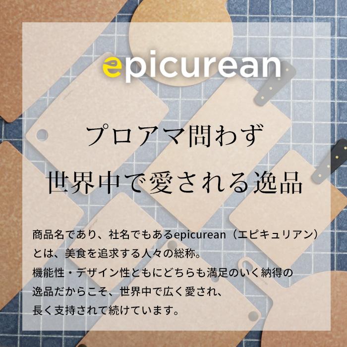 エピキュリアン カッティングボードL まな板 食洗機対応 大きいサイズ ひっかけ 木製合板 ナチュラル ブラック 黒 epicurean｜yamayuu｜04