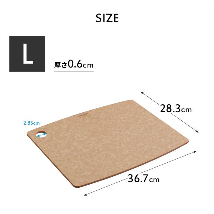 ポリエチレン製 まな板 直径47cm 特典付 エピキュリアン カッティングボードL まな板 食洗機対応 大きい