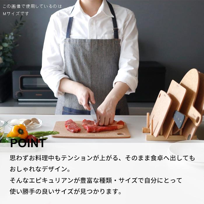 特典付 エピキュリアン カッティングボードLL まな板 食洗機対応