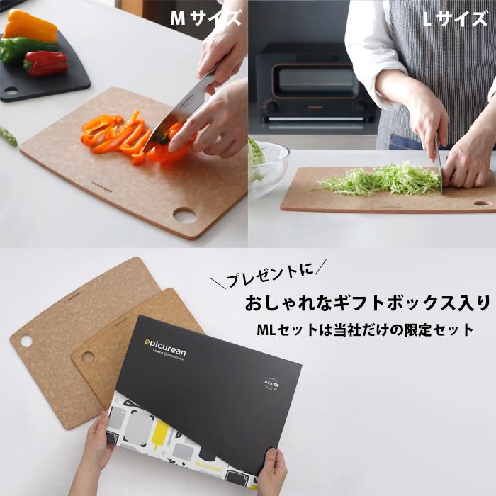 エピキュリアンカッティングボード3枚セット未使用 Amazon | エピキュリアン カッティングボード L,M,S ナチュラル3枚